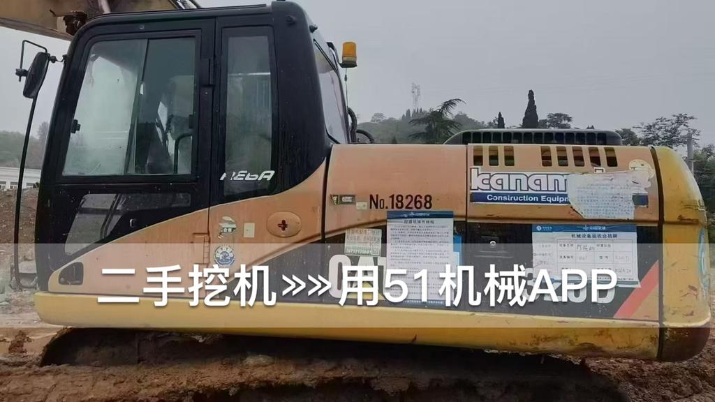 51机械